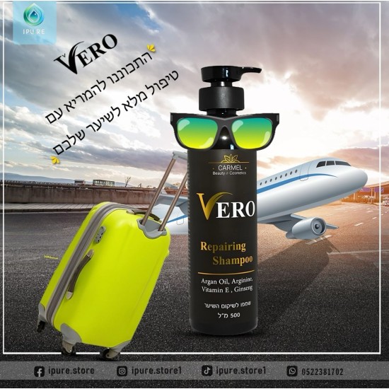 שמפו הנשירה